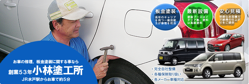 ���Ԃ̏C���A���h���Ɋւ��邱�ƂȂ�@�n��53�N�@���ѓh�H��