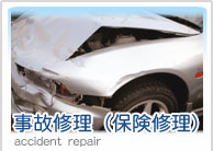 ���̏C���i�ی��C���j